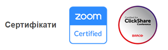Сертифікати