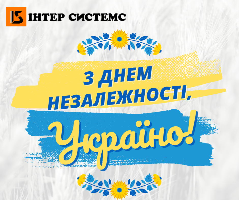Україно