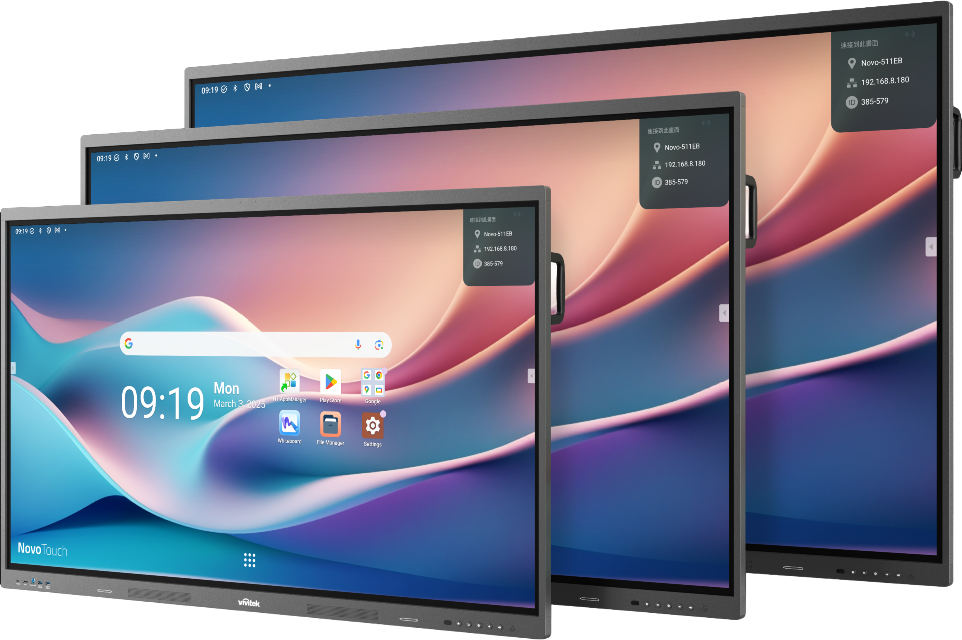 1 vivitek interactive panel bk