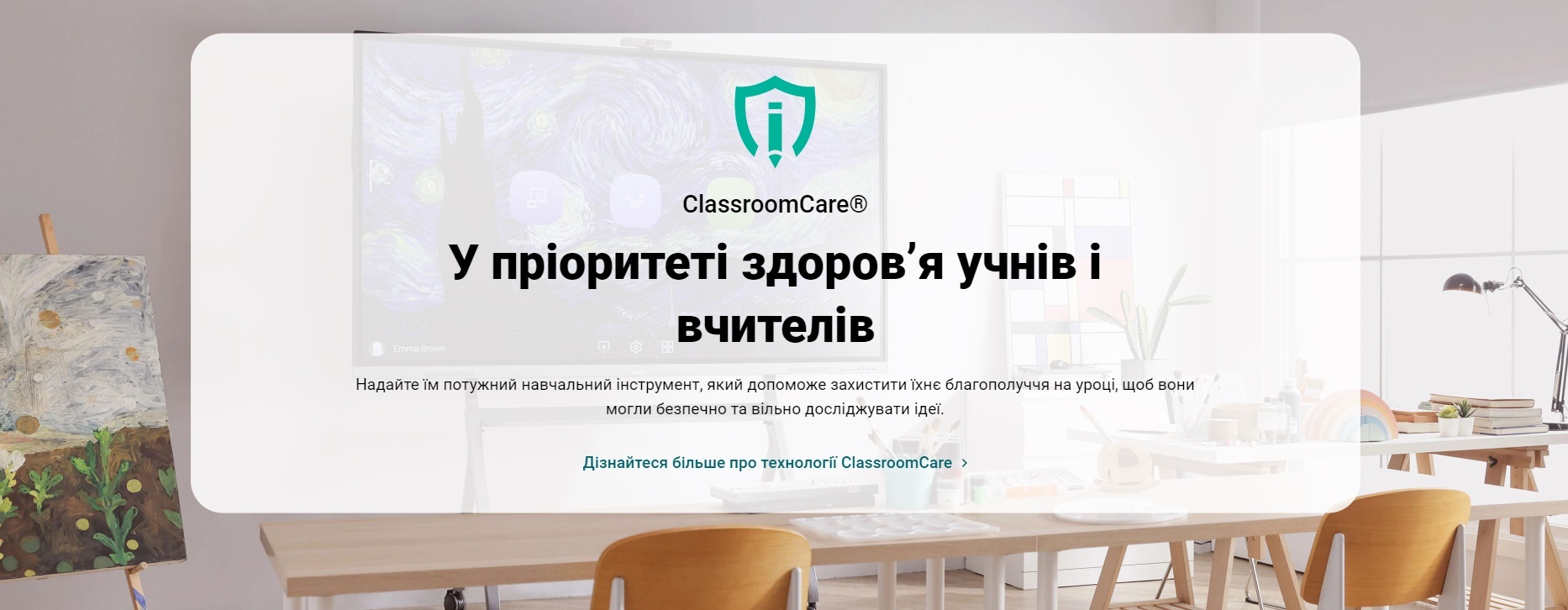 BenQ RE6503A care health