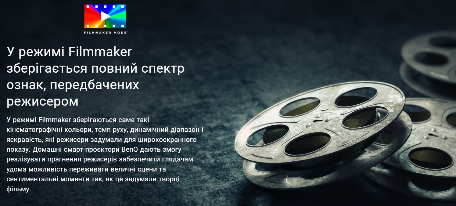 cinehome w1800i Flimmaker