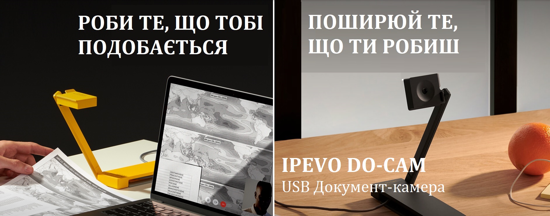 IPEVODO CAM Creators Edition