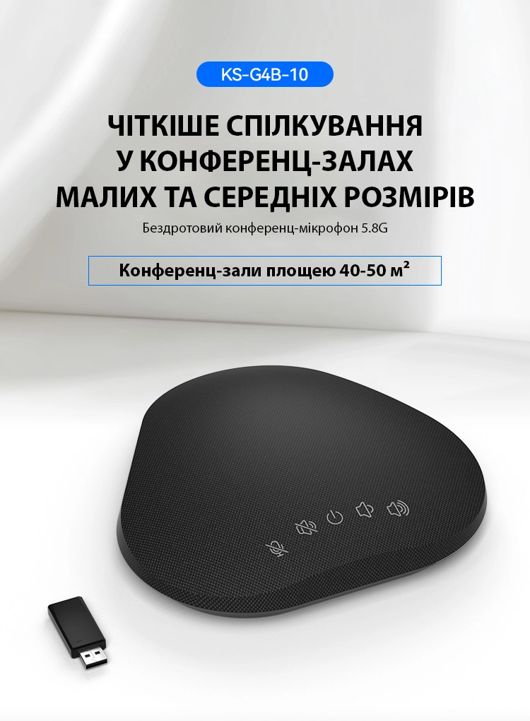 1 conference camera KS G4B 10