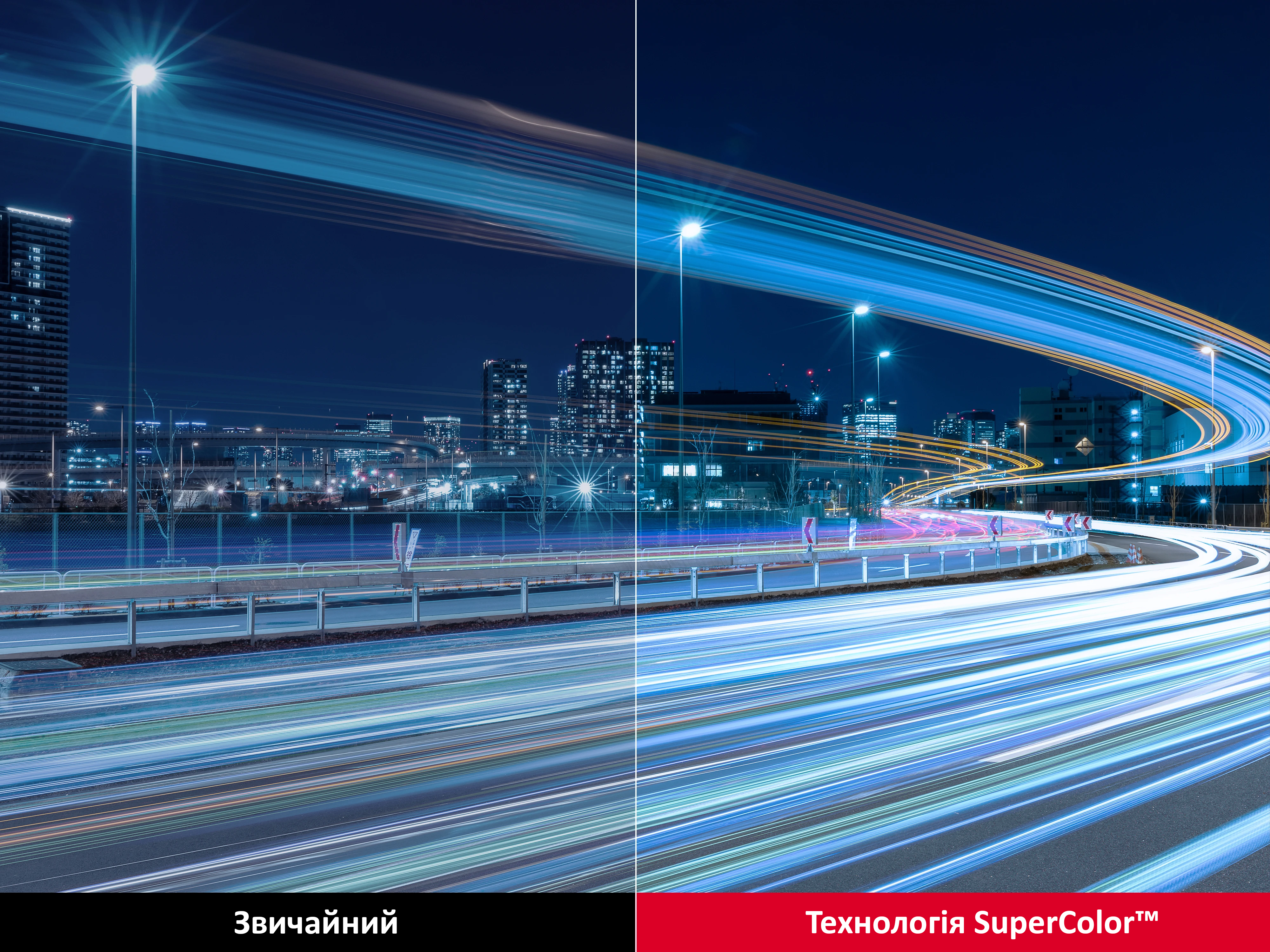 LS740HD SuperColor Business