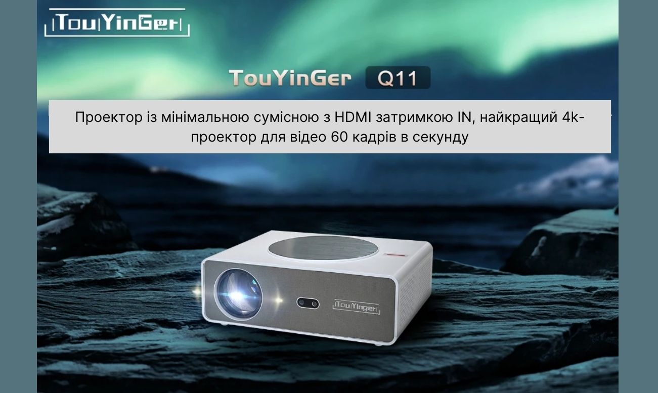 Touyinger Q11 unique features