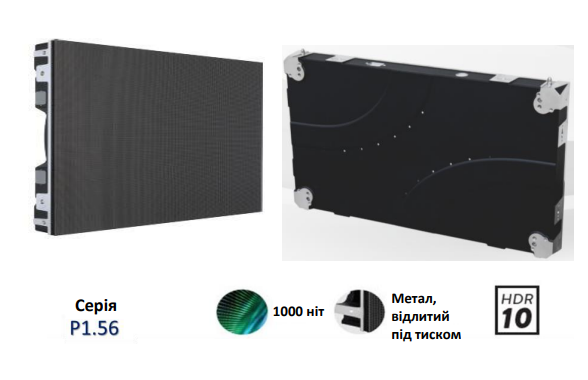 Vestel panel body P1.56