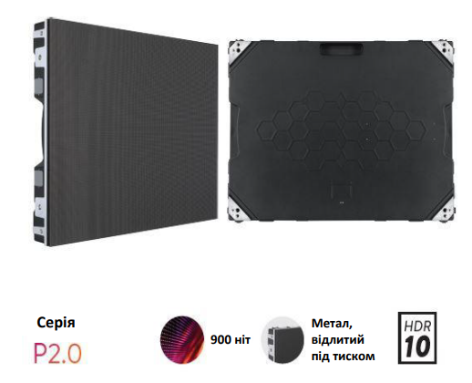 Vestel panel body P2.0