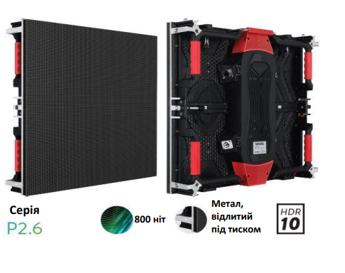 Vestel panel body P2.6