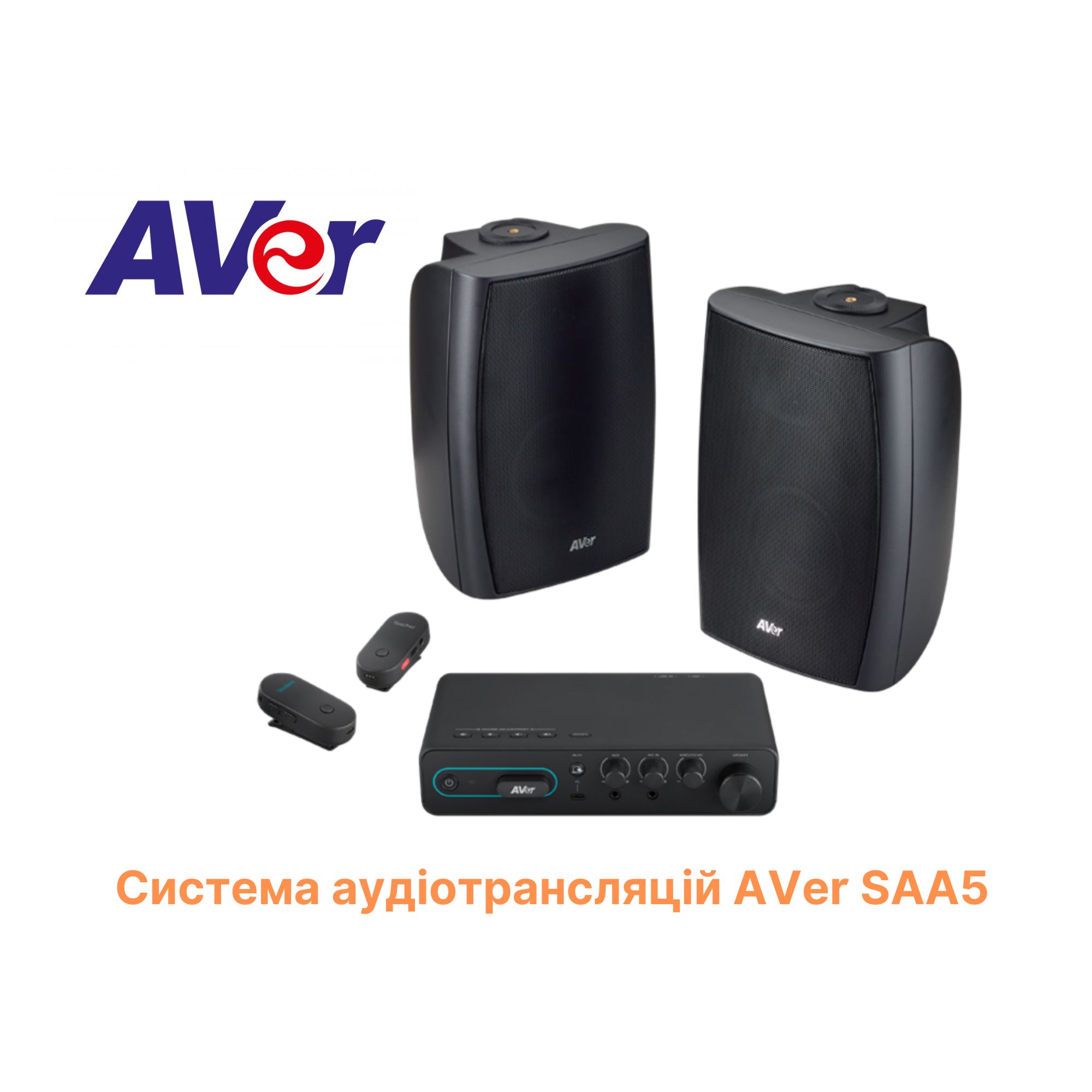 AVer SAA5 1
