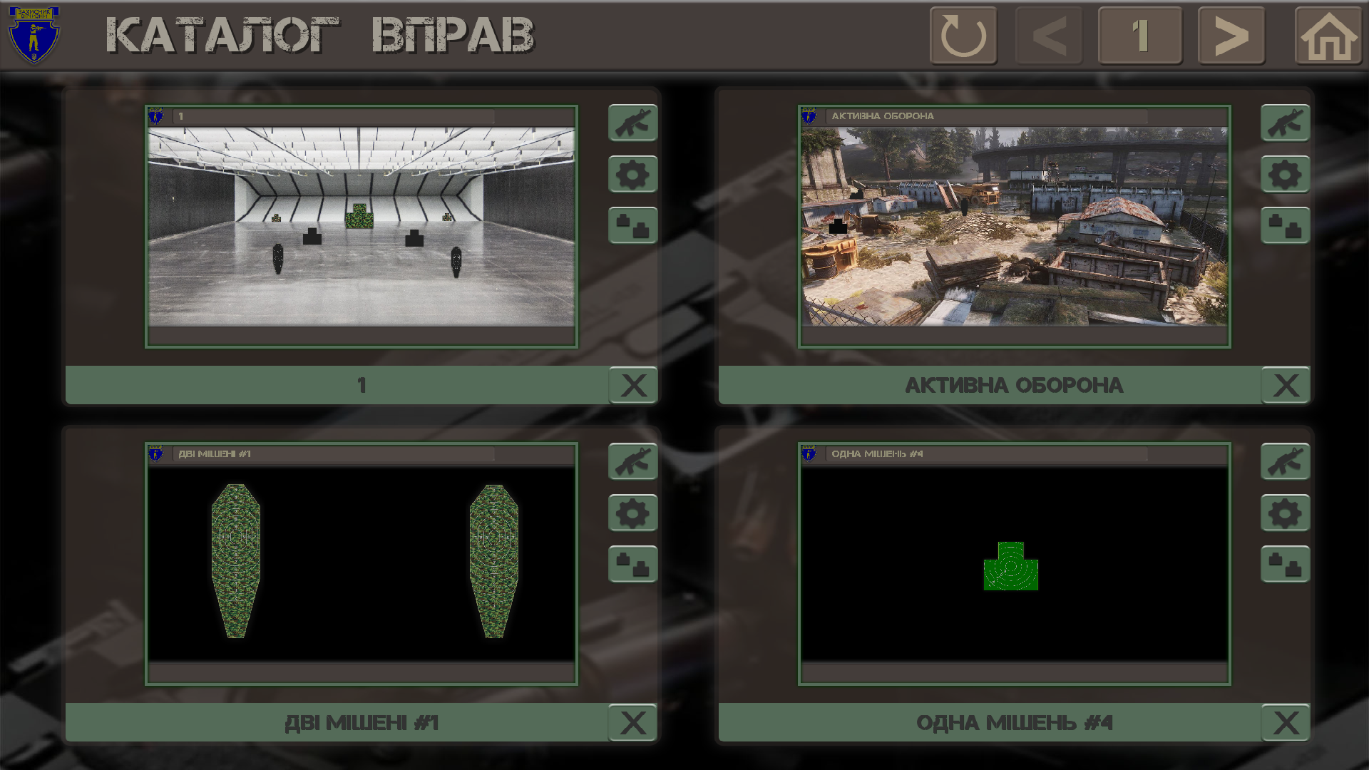 7 defender interactive shooting range