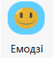emoji