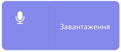 voice control intech