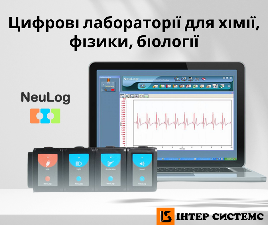 29.11 Датчики Неолог ФБ для ІС 2