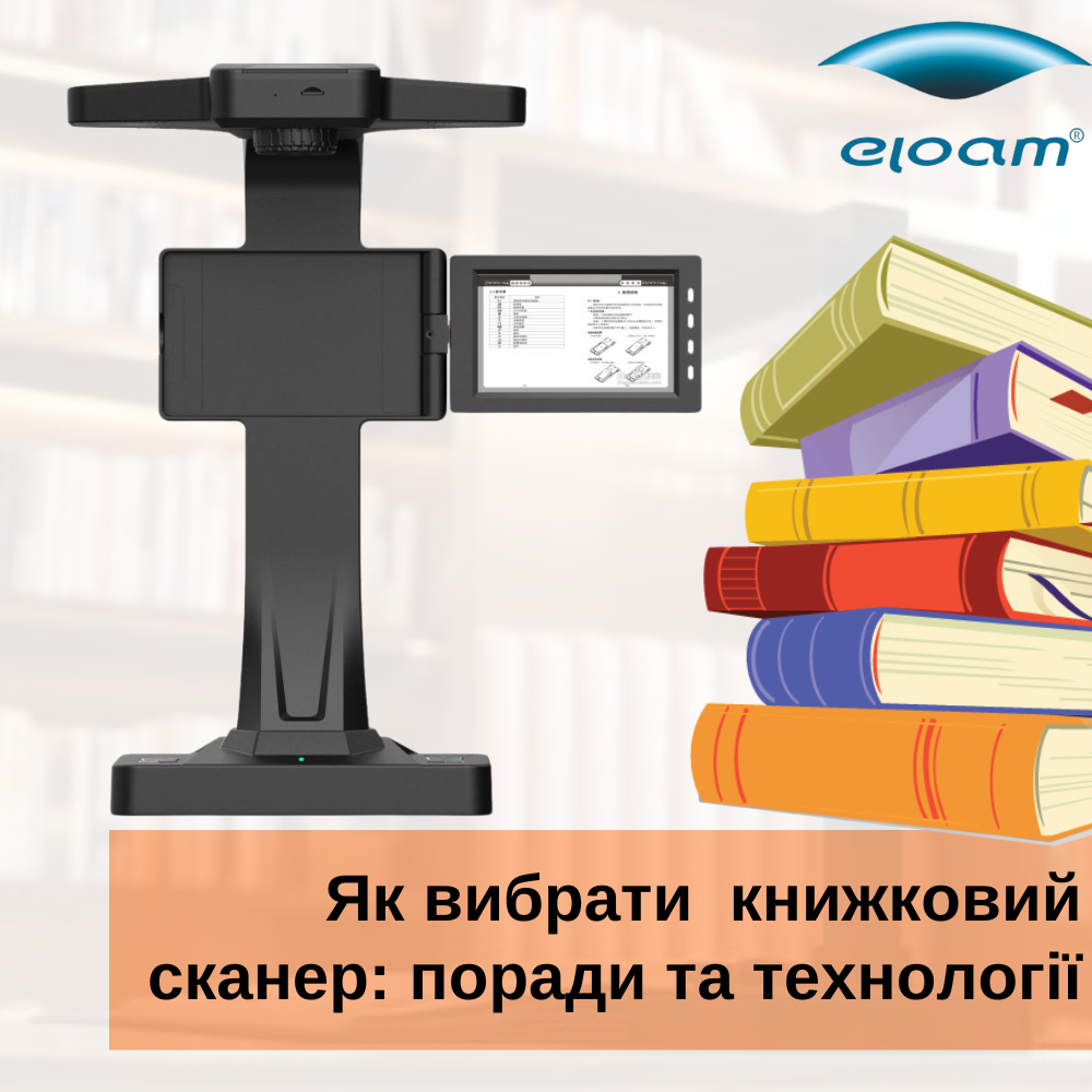 preview Dokument kamera