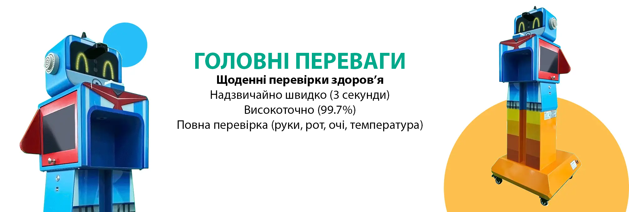 Rozumnyy robot Charlie