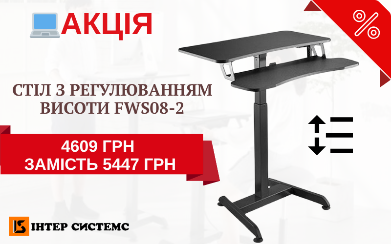desk promo webp