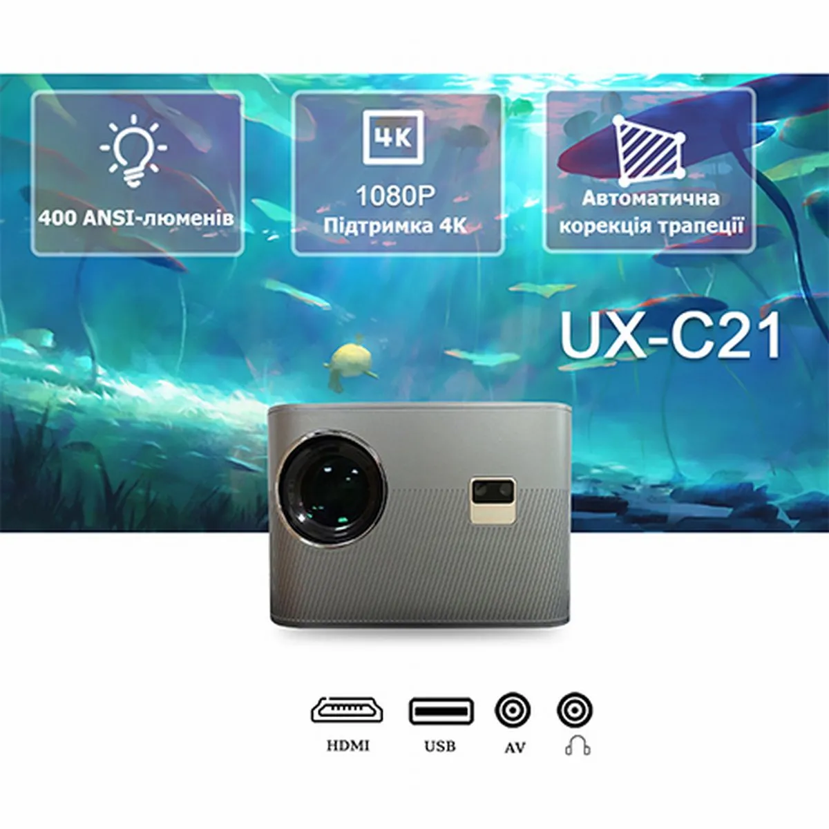 proektor equipify ux c21