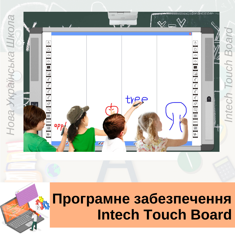 preview interactive display intech software