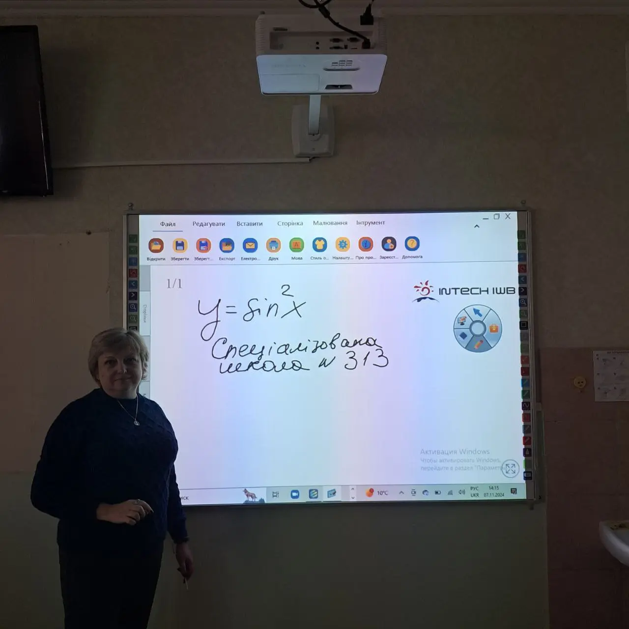 vstanovlene obladnannia 10