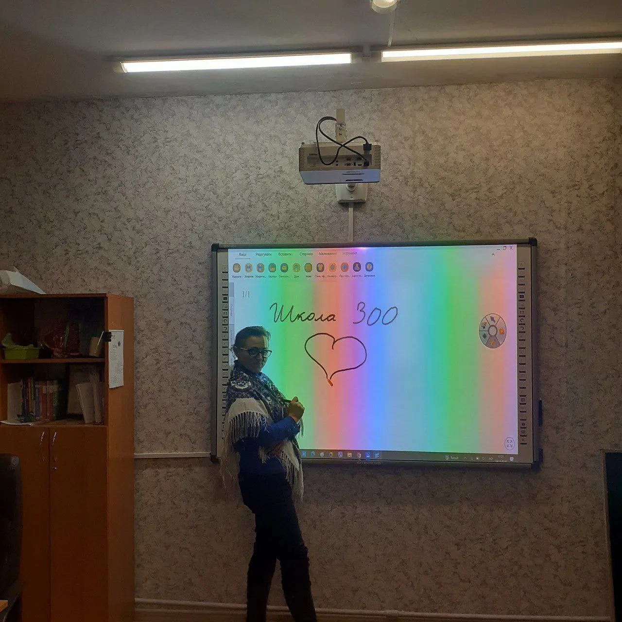 vstanovlene obladnannia 13