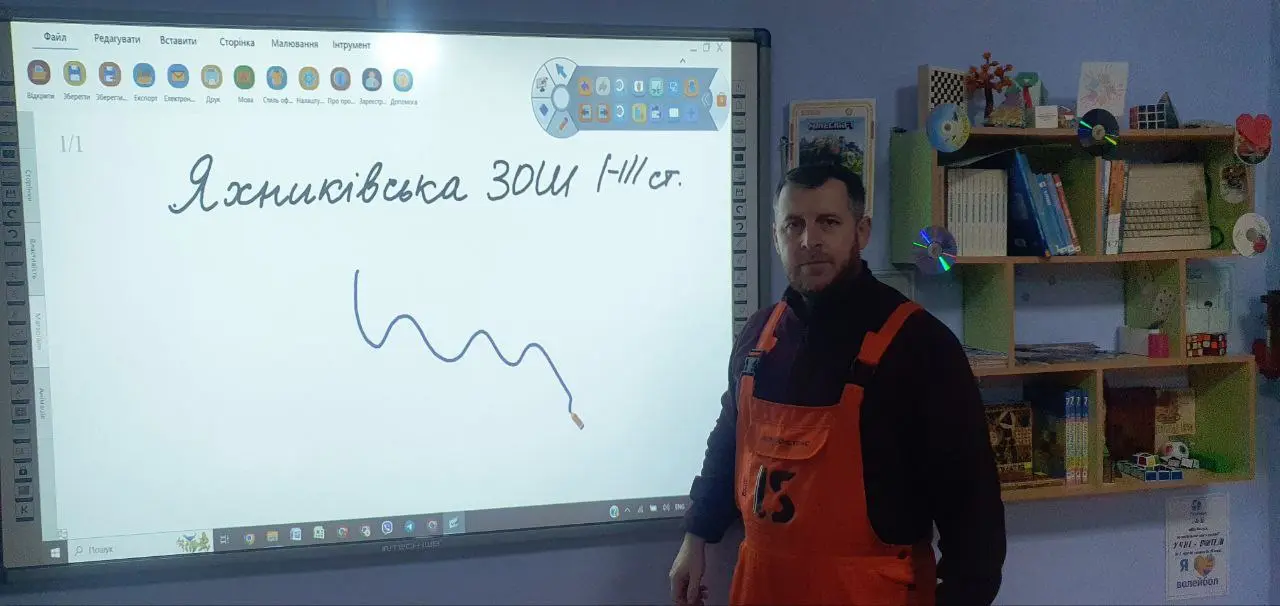 vstanovlene obladnannia 14