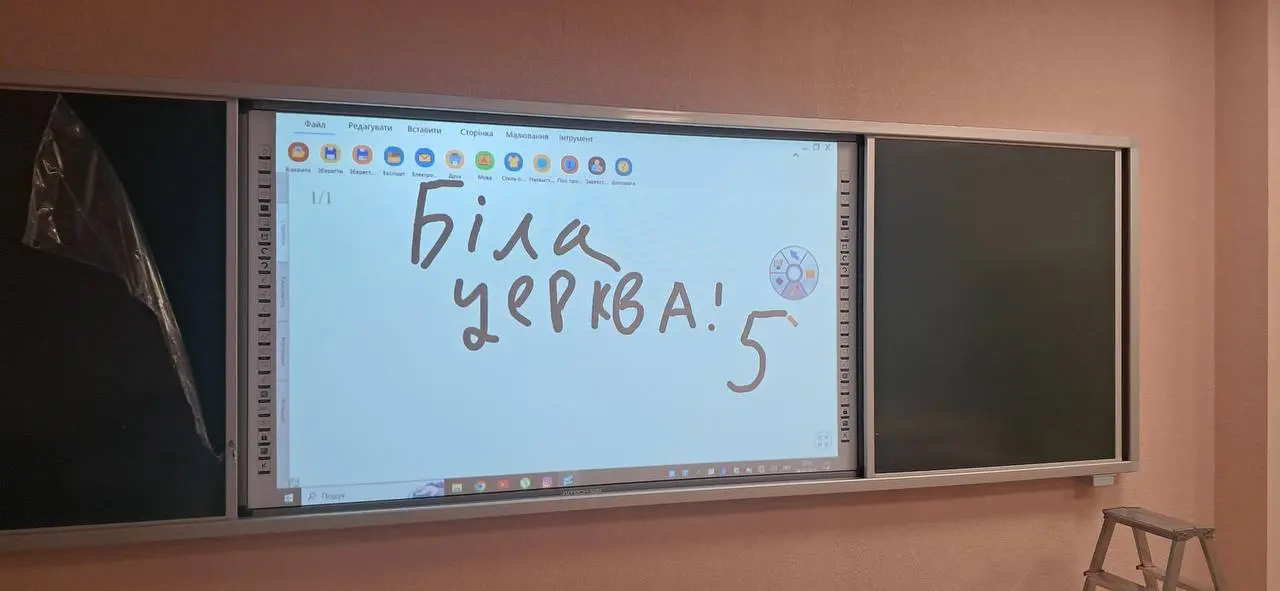 vstanovlene obladnannia 16