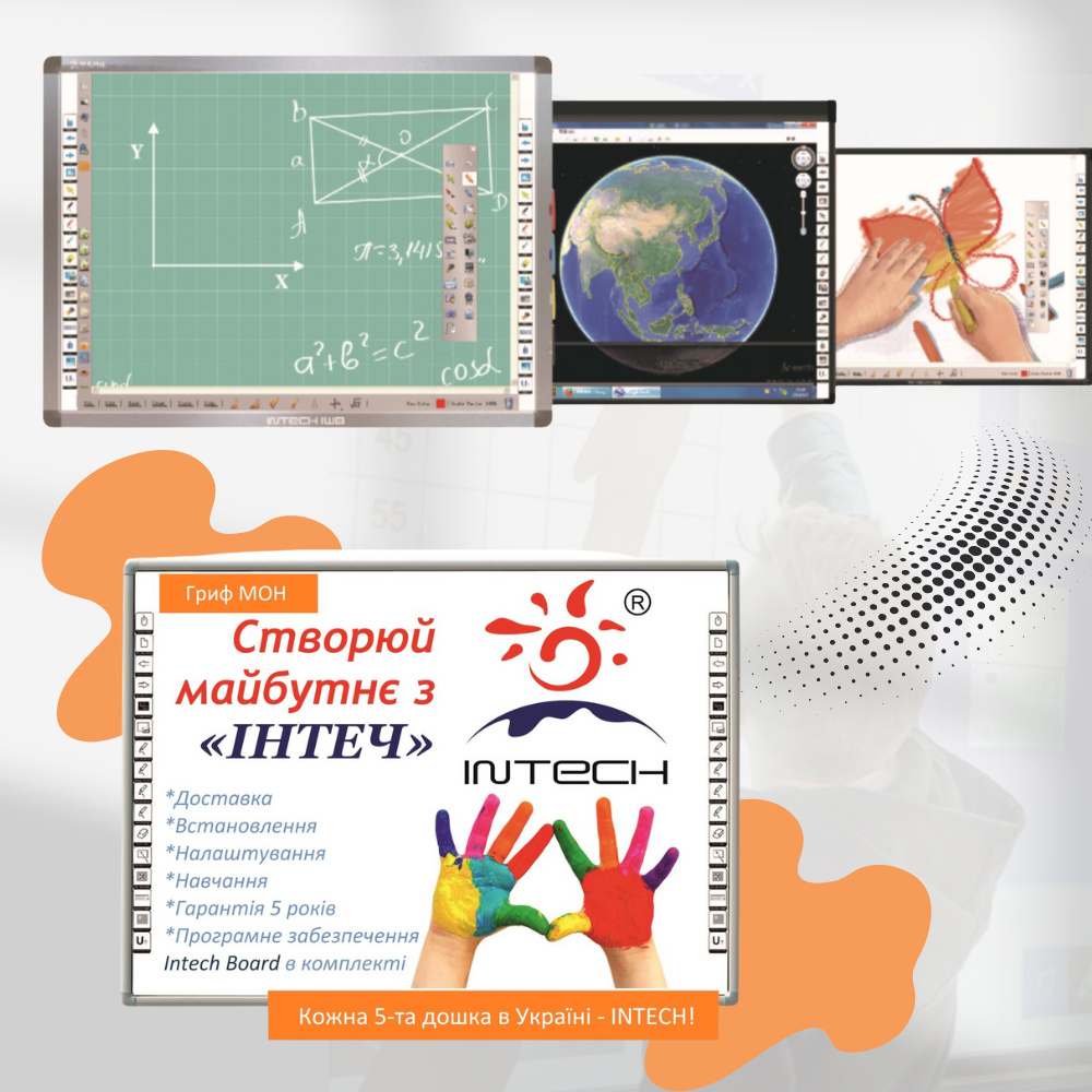 preview intech touch board