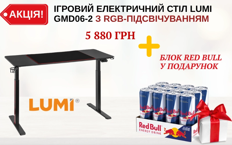 preview rgb redbull