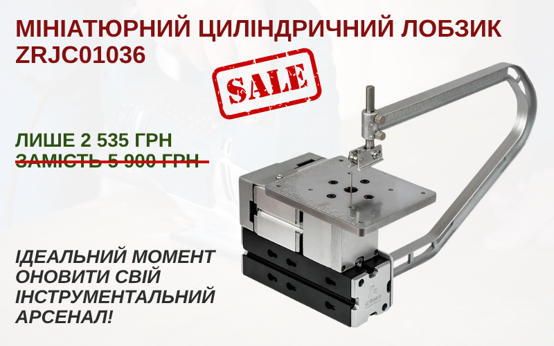 preview tool ZRJC01036