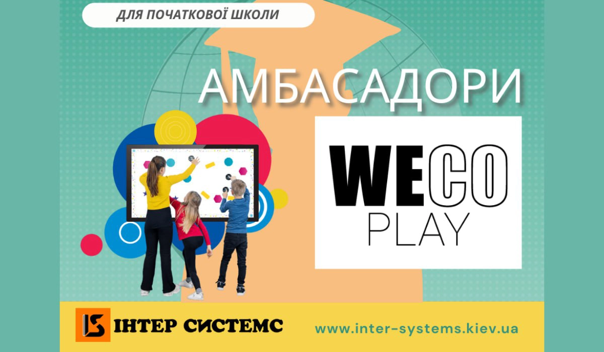 preview wecoplay ambassador