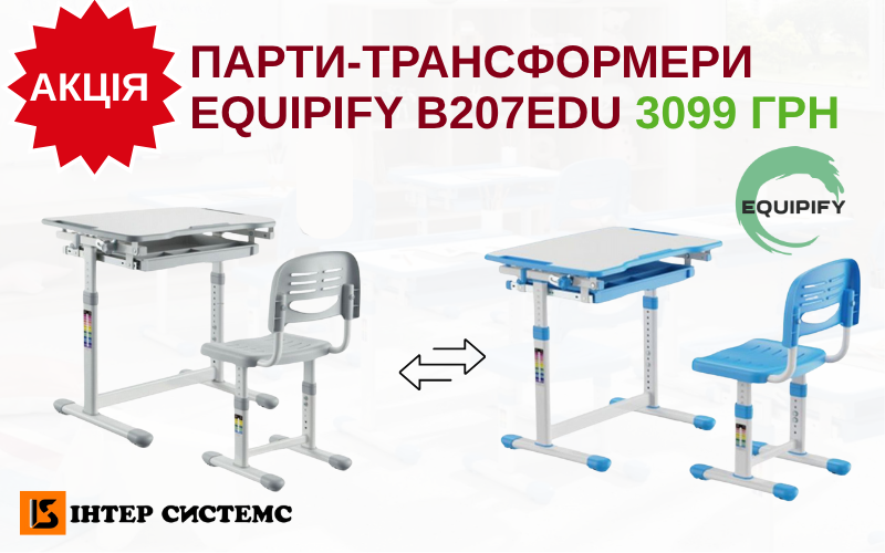school desk promo webp