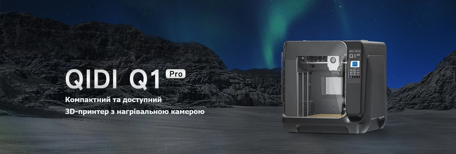 3D printer Qidi Tech Q1 Pro