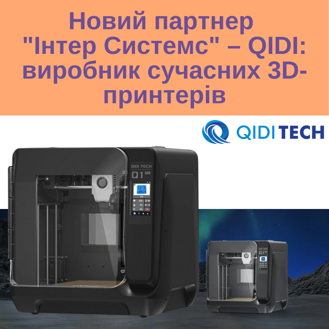qidi 3d printer news