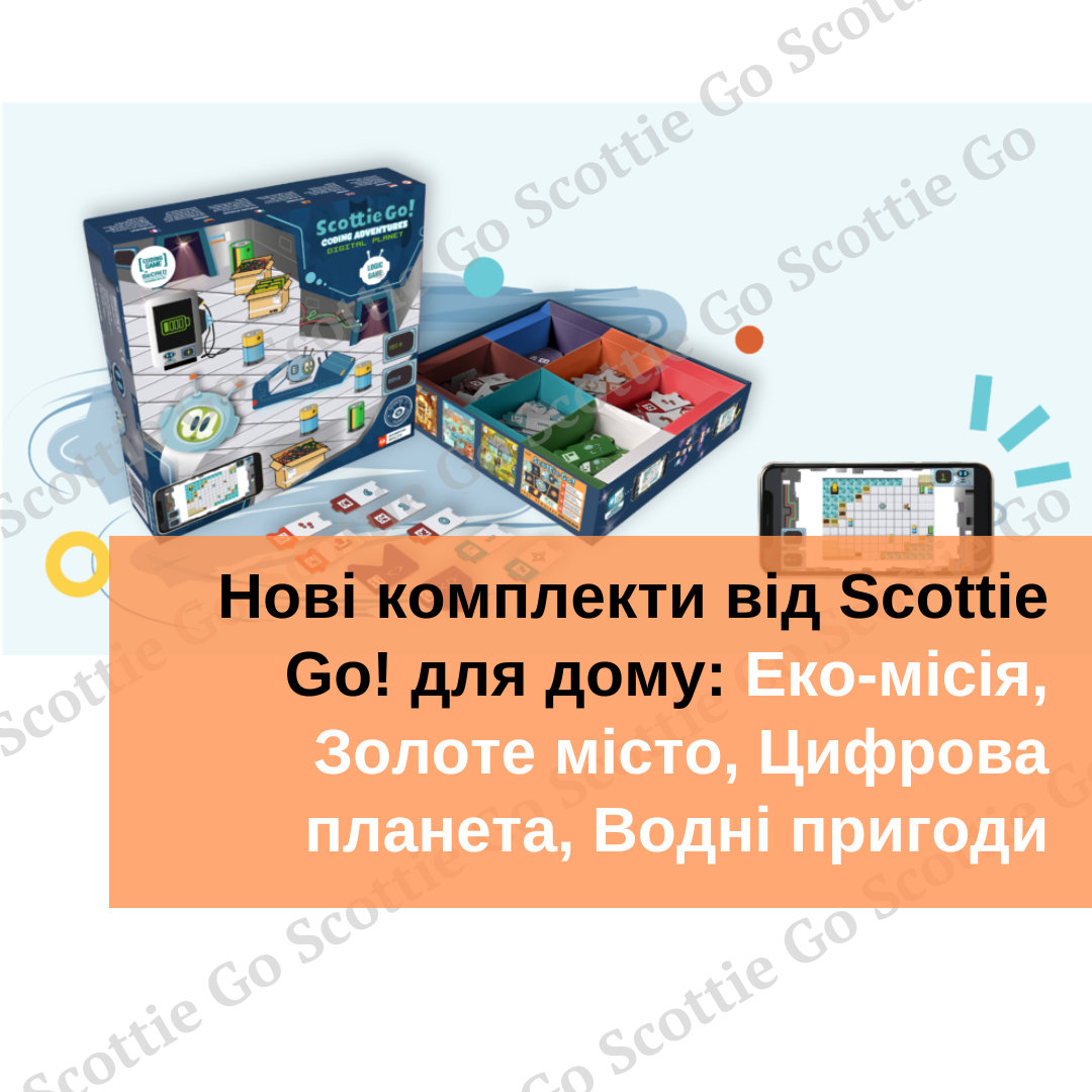 scottie overview press