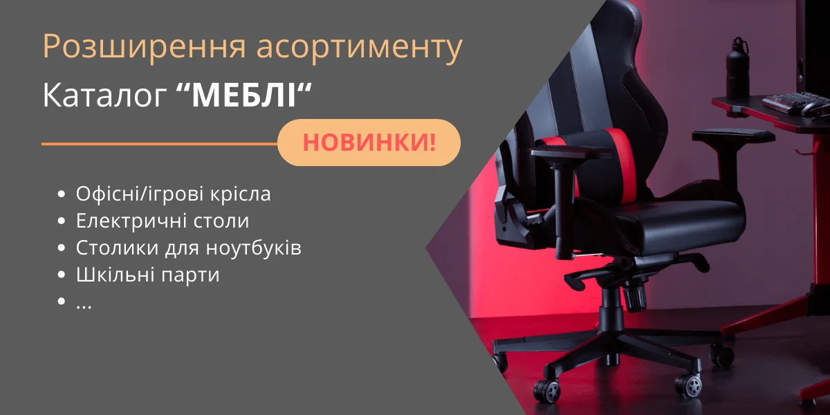 new-catalog-mebli-furniture