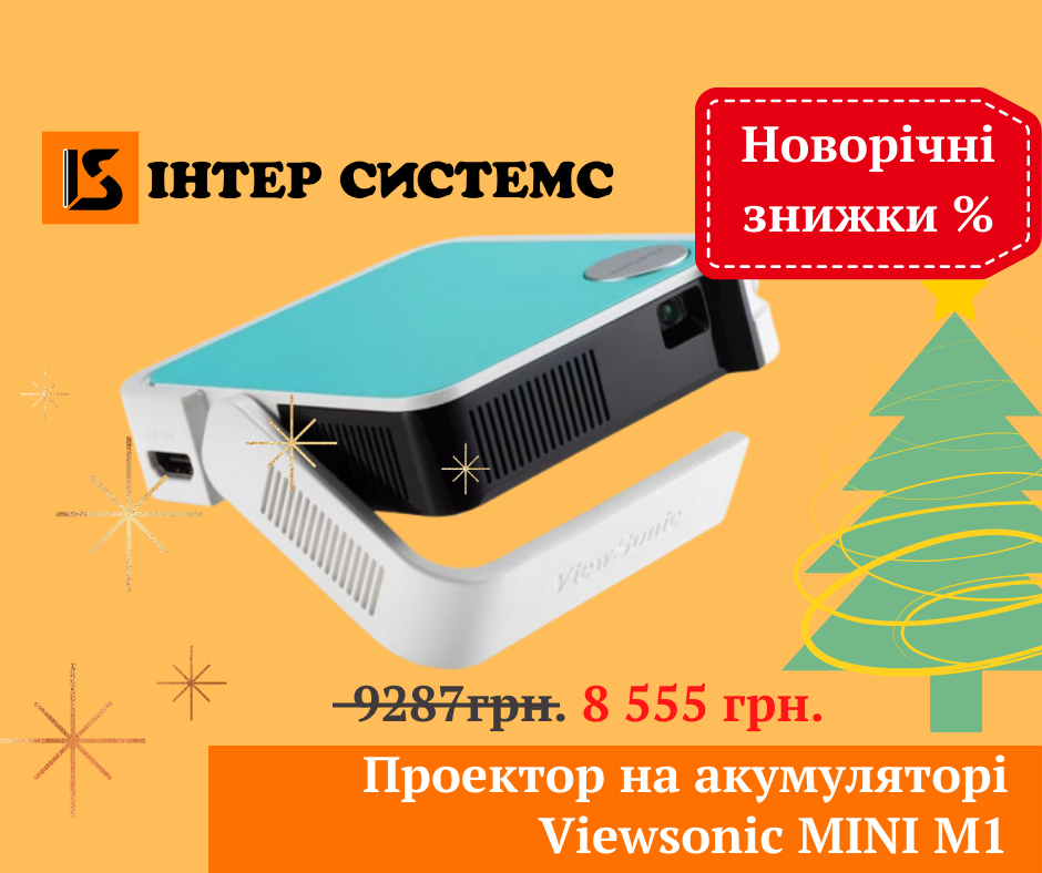 Viewsonic mini M1 проектор