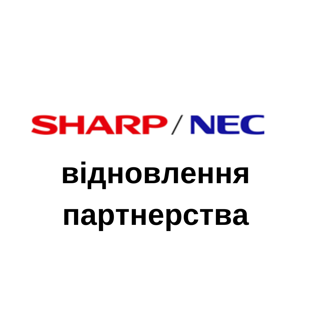 відновлення партнерства